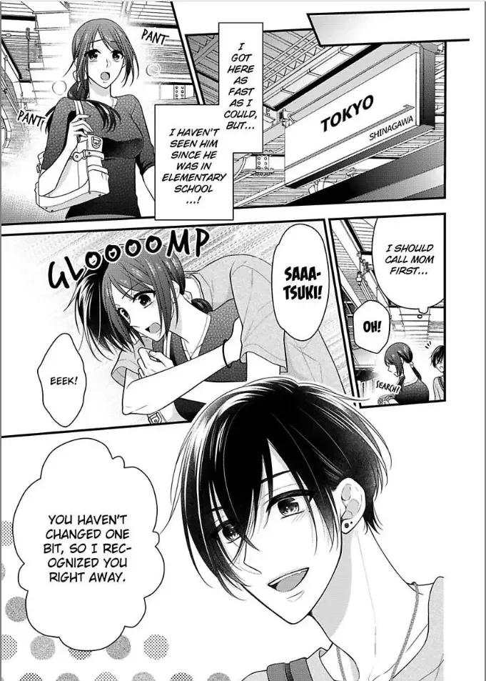 Kaerenai Yoru Kiken na Joushi to Love Hotel Chapter 12 page 23
