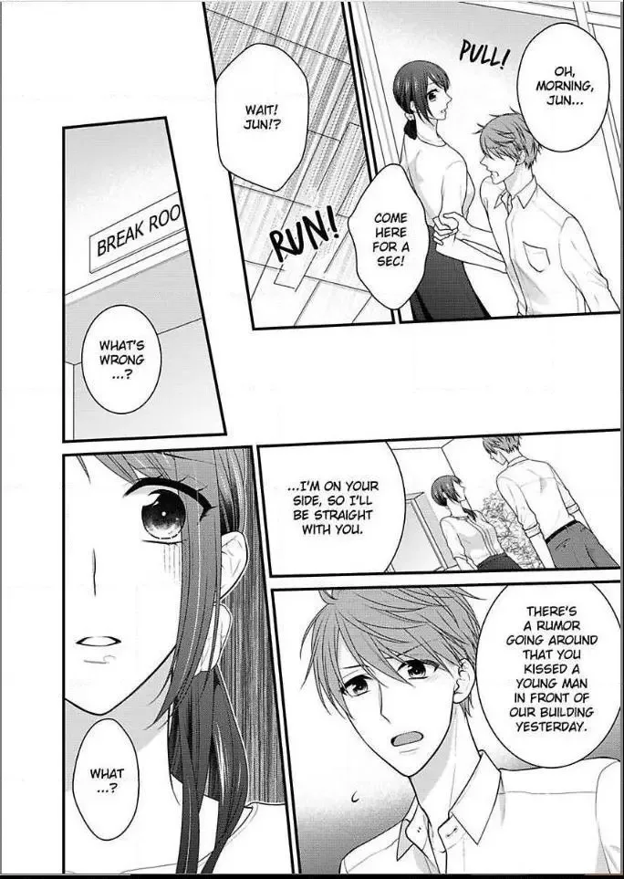 Kaerenai Yoru Kiken na Joushi to Love Hotel Chapter 16 page 12