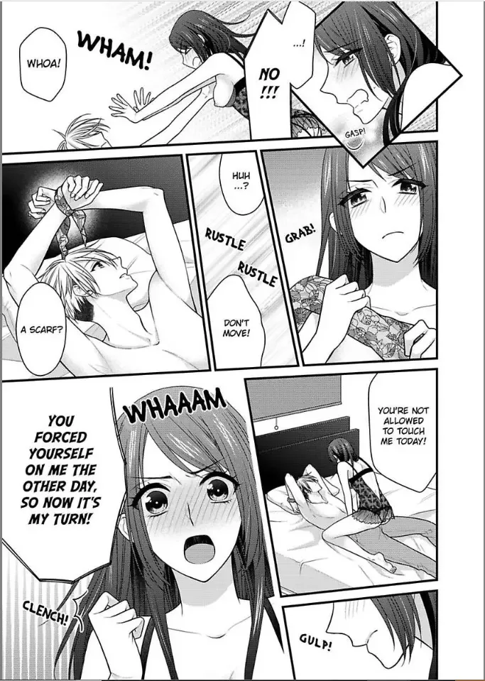 Kaerenai Yoru Kiken na Joushi to Love Hotel Chapter 17 page 25