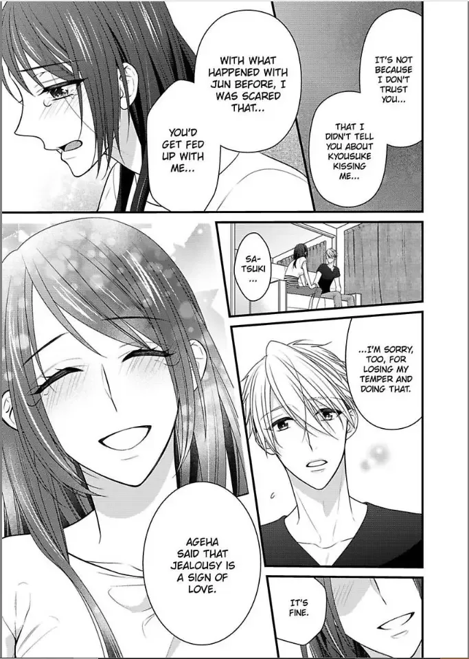 Kaerenai Yoru Kiken na Joushi to Love Hotel Chapter 17 page 21