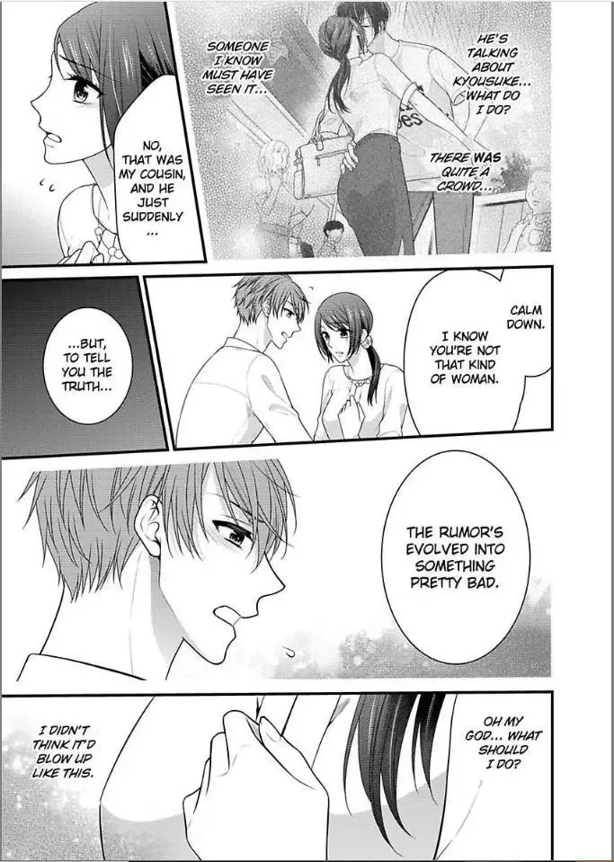 Kaerenai Yoru Kiken na Joushi to Love Hotel Chapter 16 page 13