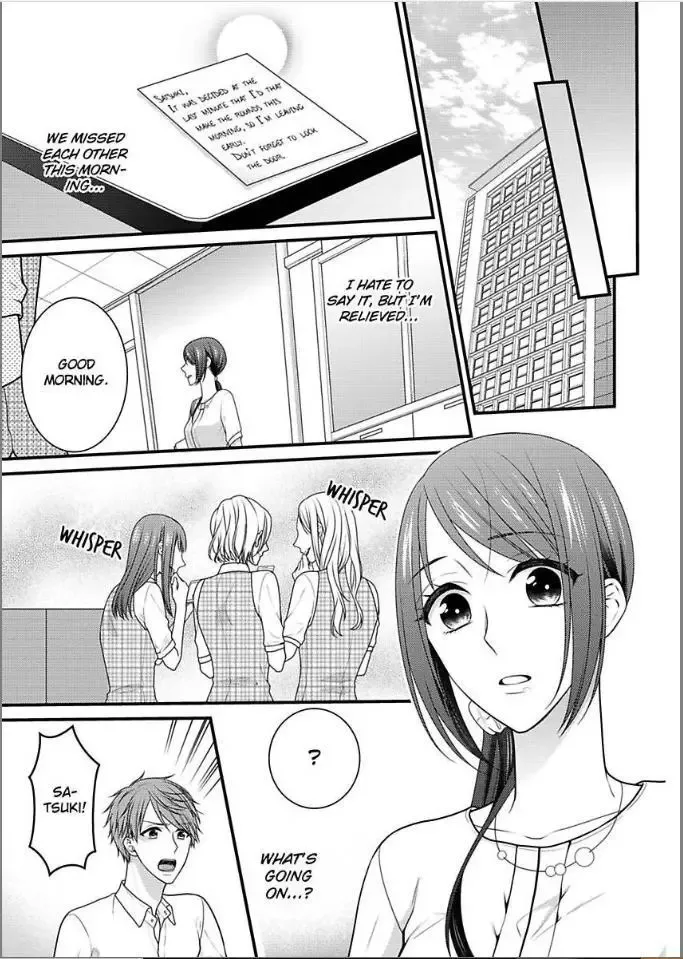 Kaerenai Yoru Kiken na Joushi to Love Hotel Chapter 16 page 11