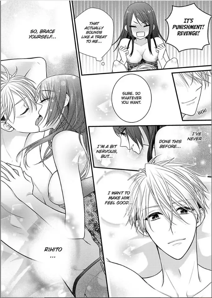 Kaerenai Yoru Kiken na Joushi to Love Hotel Chapter 17 page 26