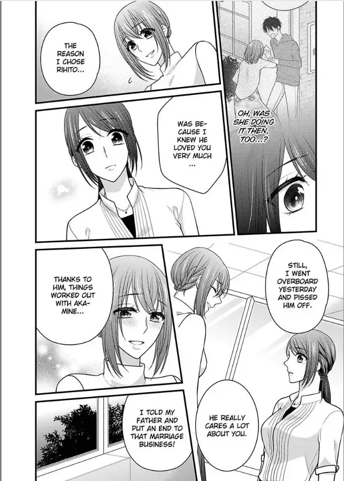 Kaerenai Yoru Kiken na Joushi to Love Hotel Chapter 15 page 24