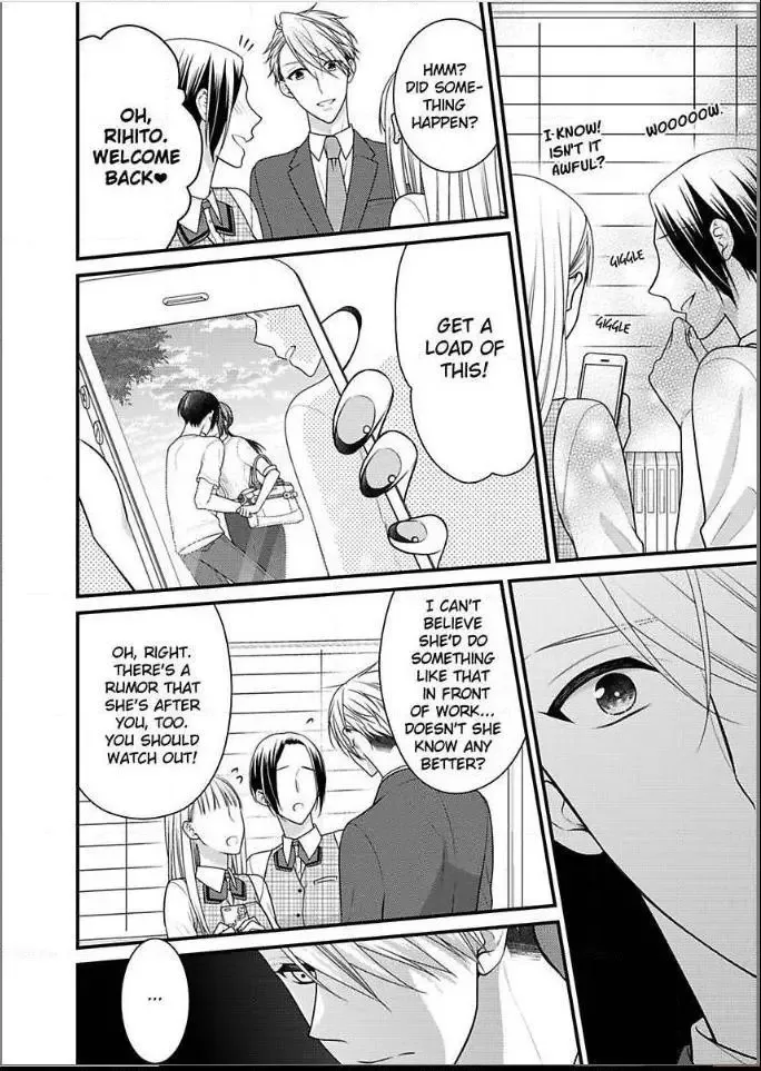 Kaerenai Yoru Kiken na Joushi to Love Hotel Chapter 16 page 16