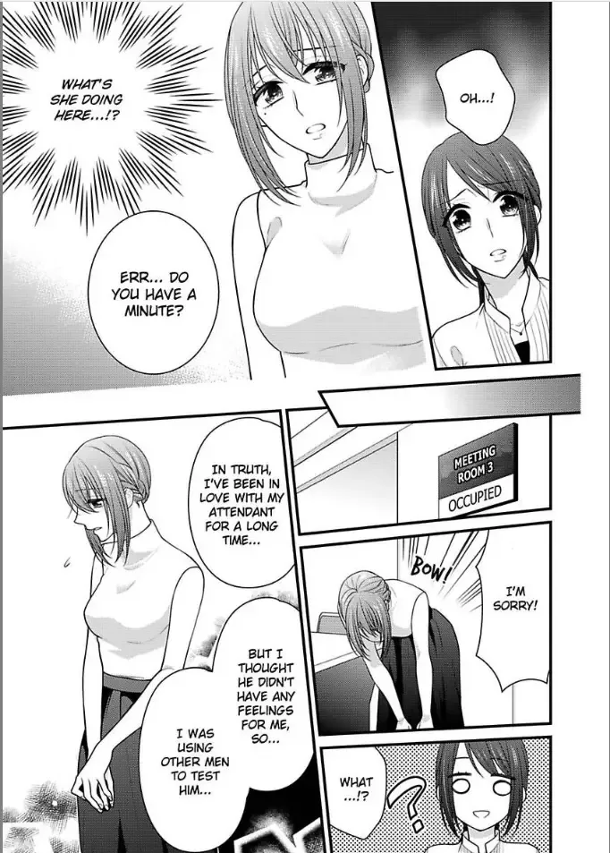 Kaerenai Yoru Kiken na Joushi to Love Hotel Chapter 15 page 23