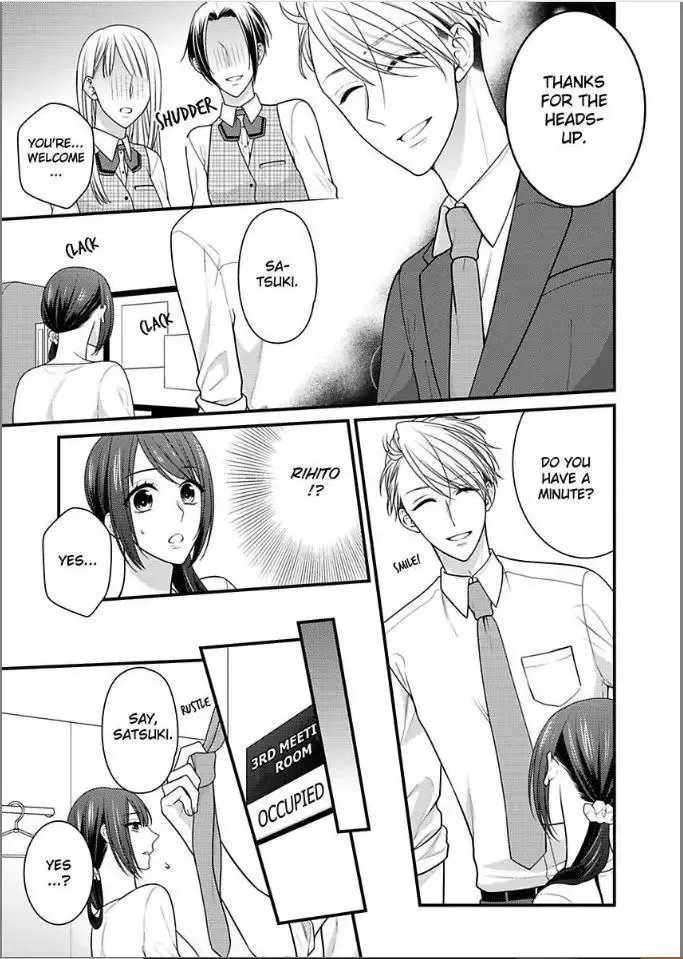 Kaerenai Yoru Kiken na Joushi to Love Hotel Chapter 16 page 17