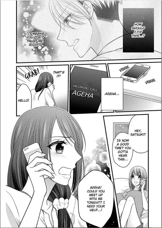 Kaerenai Yoru Kiken na Joushi to Love Hotel Chapter 16 page 26
