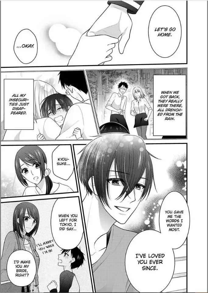 Kaerenai Yoru Kiken na Joushi to Love Hotel Chapter 18 page 15