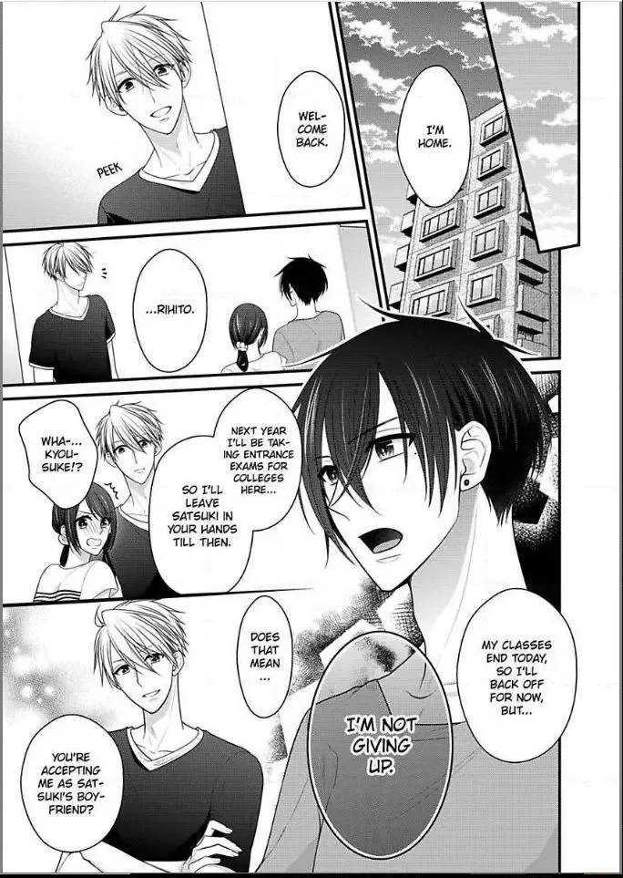Kaerenai Yoru Kiken na Joushi to Love Hotel Chapter 18 page 17