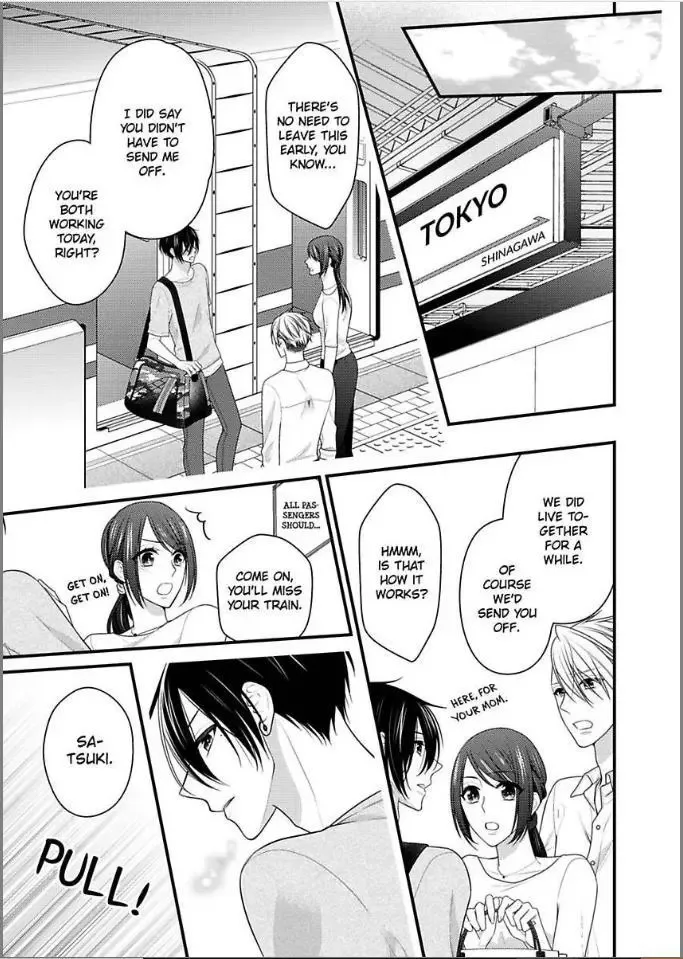 Kaerenai Yoru Kiken na Joushi to Love Hotel Chapter 18 page 19