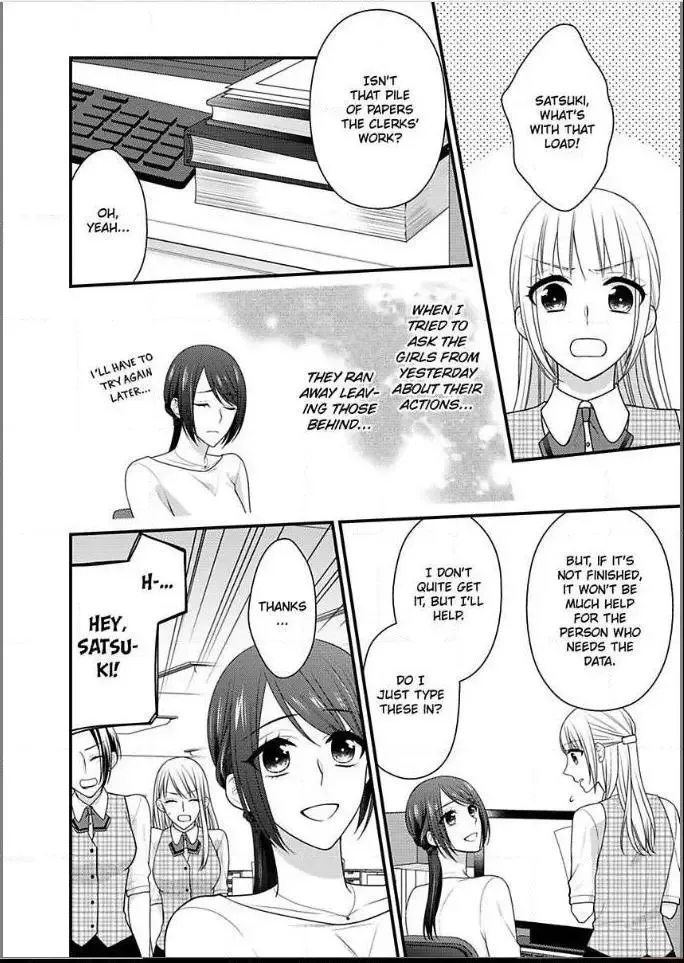 Kaerenai Yoru Kiken na Joushi to Love Hotel Chapter 18 page 24