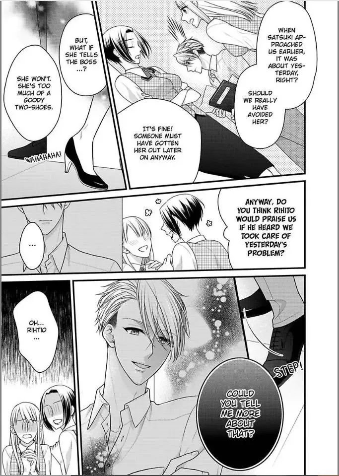 Kaerenai Yoru Kiken na Joushi to Love Hotel Chapter 18 page 23