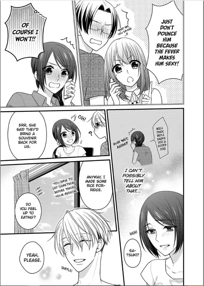 Kaerenai Yoru Kiken na Joushi to Love Hotel Chapter 20 page 5