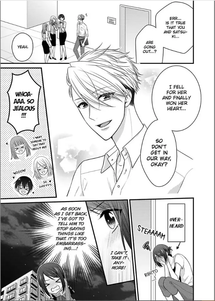 Kaerenai Yoru Kiken na Joushi to Love Hotel Chapter 19 page 7