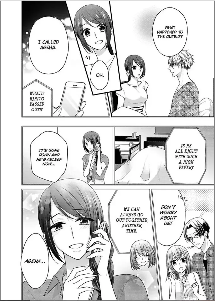 Kaerenai Yoru Kiken na Joushi to Love Hotel Chapter 20 page 4