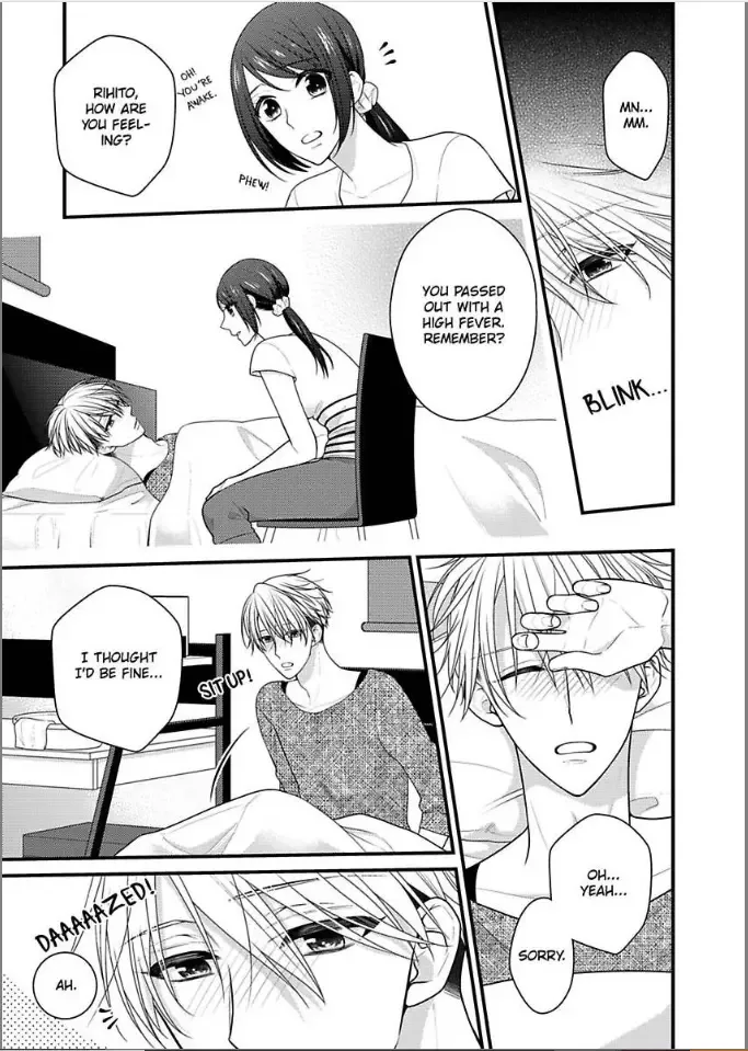 Kaerenai Yoru Kiken na Joushi to Love Hotel Chapter 20 page 3