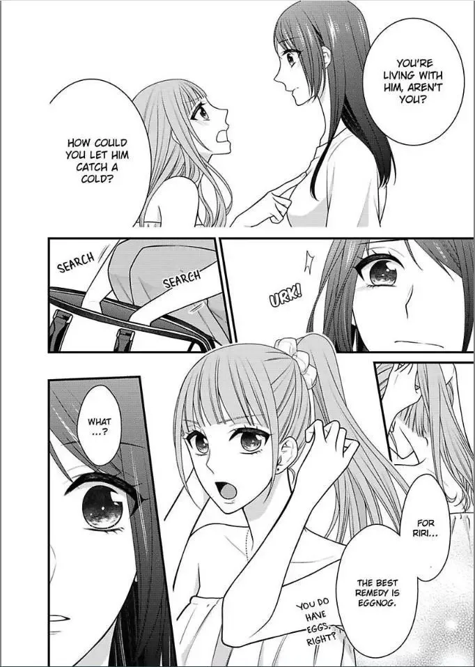 Kaerenai Yoru Kiken na Joushi to Love Hotel Chapter 21 page 6