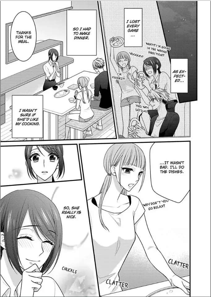 Kaerenai Yoru Kiken na Joushi to Love Hotel Chapter 22 page 11