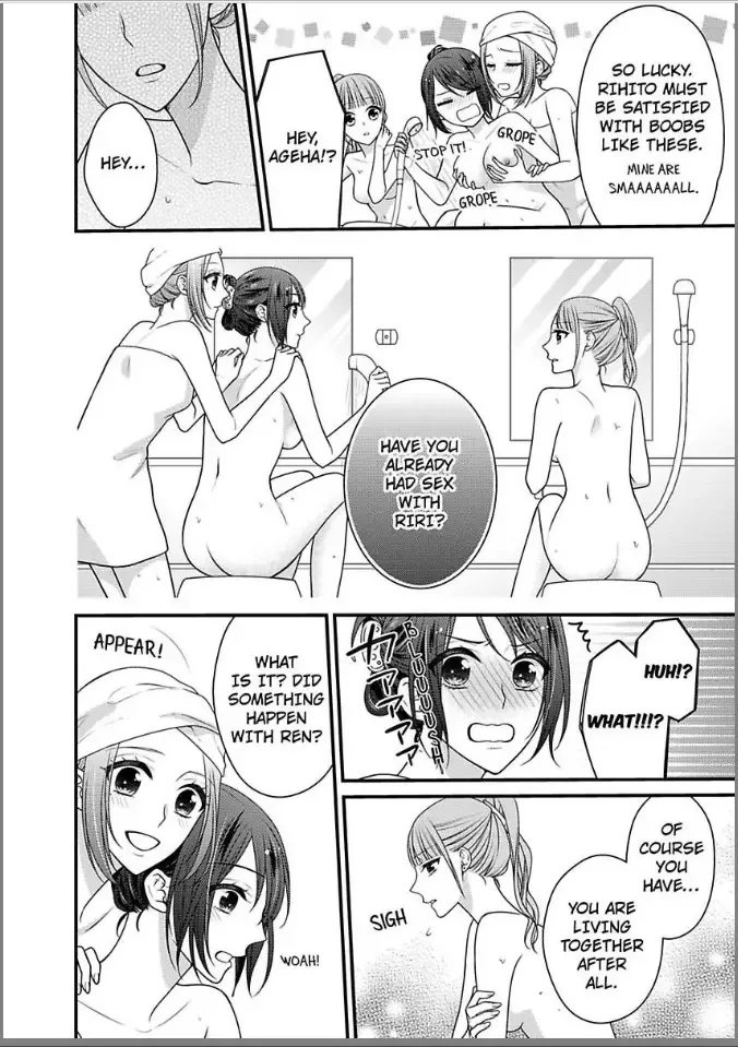 Kaerenai Yoru Kiken na Joushi to Love Hotel Chapter 24 page 6