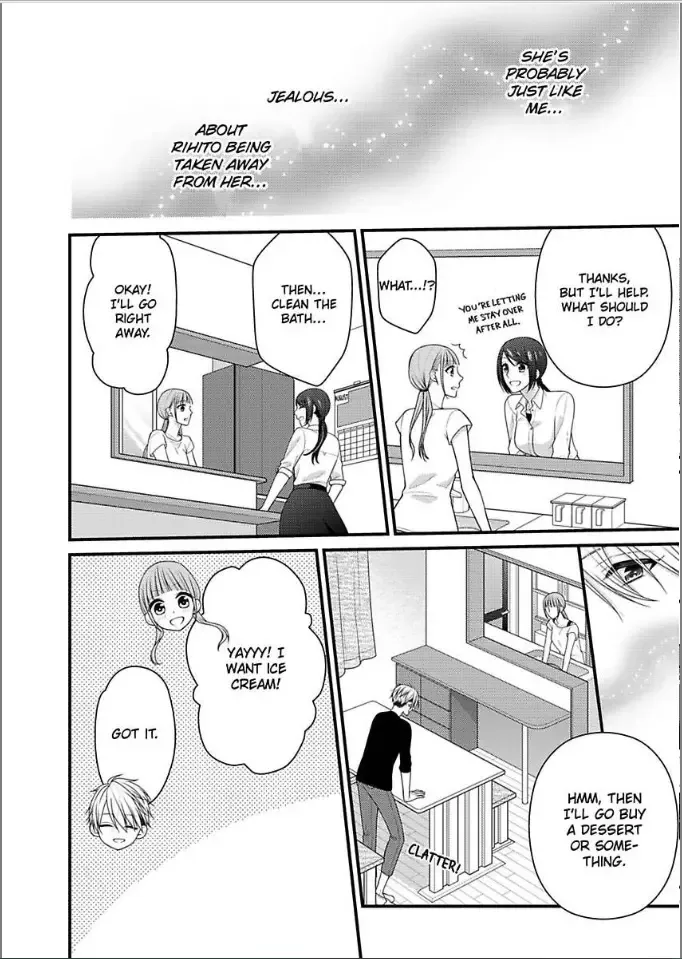 Kaerenai Yoru Kiken na Joushi to Love Hotel Chapter 22 page 12