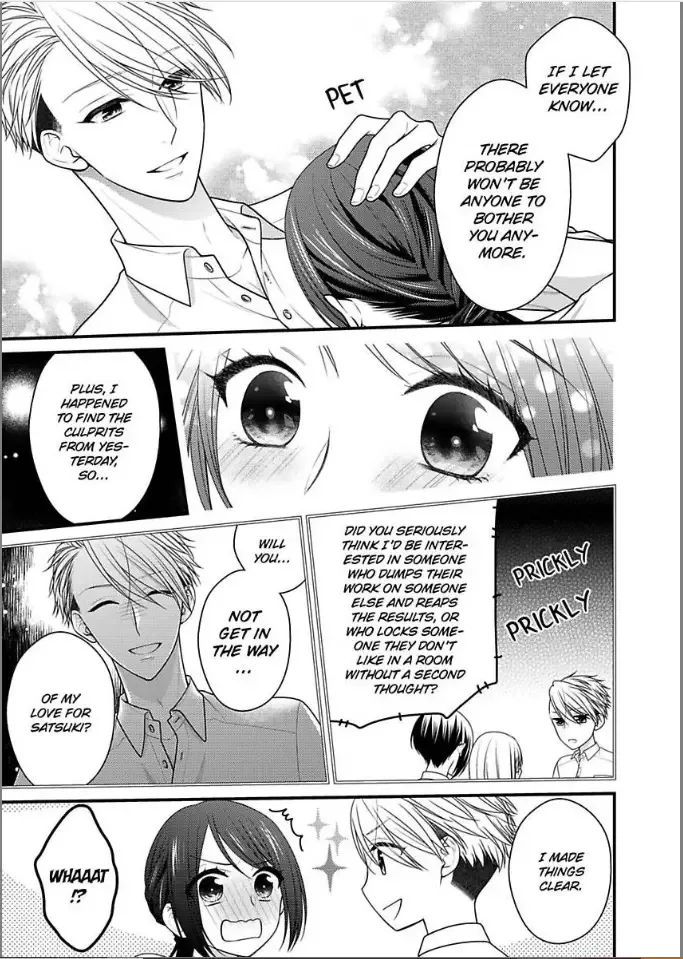 Kaerenai Yoru Kiken na Joushi to Love Hotel Chapter 19 page 5