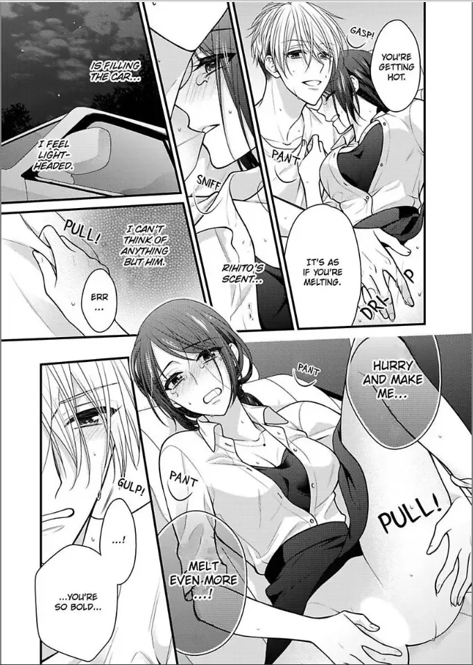 Kaerenai Yoru Kiken na Joushi to Love Hotel Chapter 22 page 23