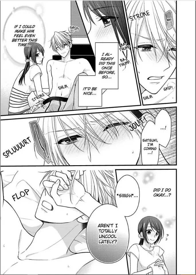 Kaerenai Yoru Kiken na Joushi to Love Hotel Chapter 20 page 13