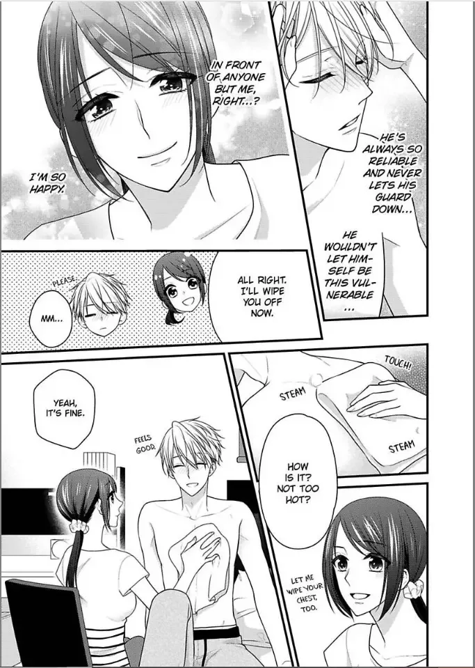 Kaerenai Yoru Kiken na Joushi to Love Hotel Chapter 20 page 9