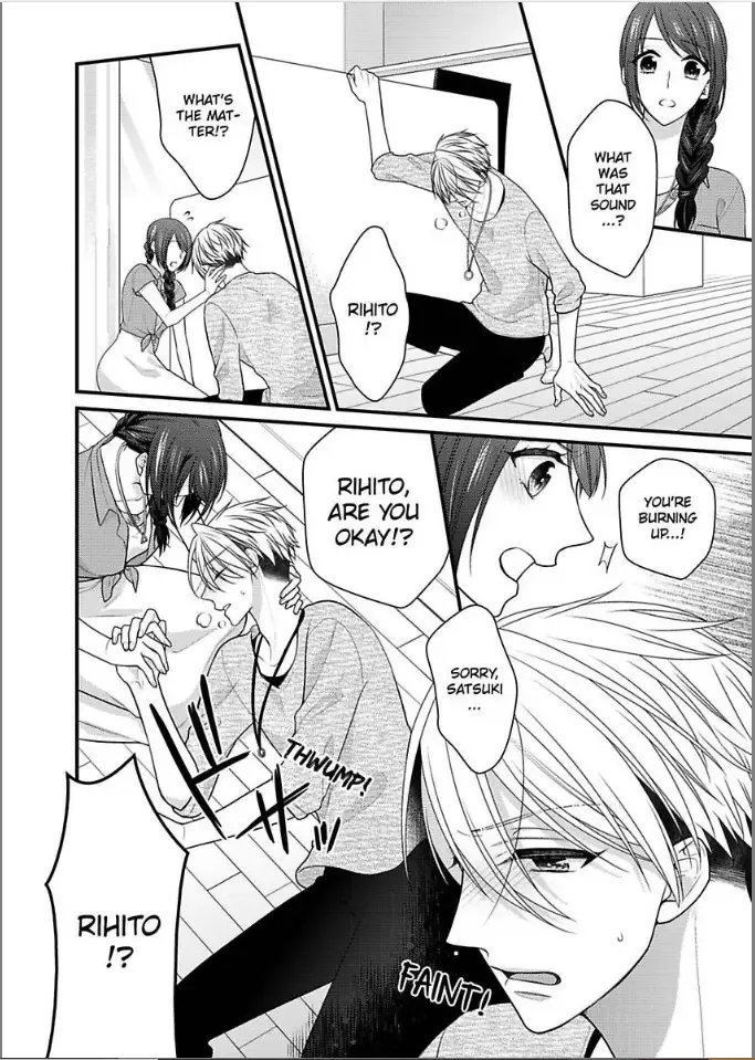 Kaerenai Yoru Kiken na Joushi to Love Hotel Chapter 19 page 26