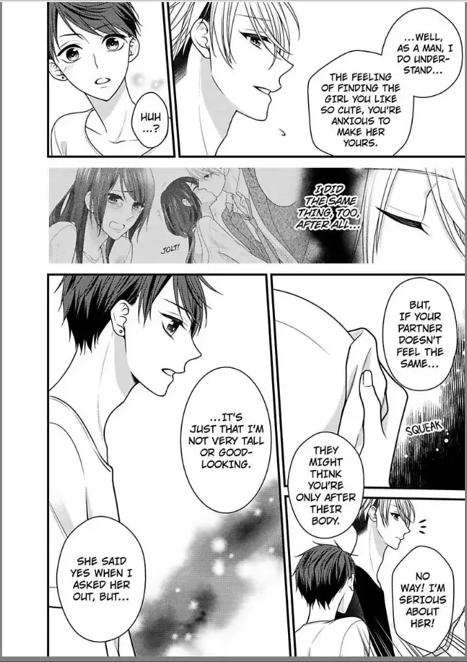 Kaerenai Yoru Kiken na Joushi to Love Hotel Chapter 24 page 12