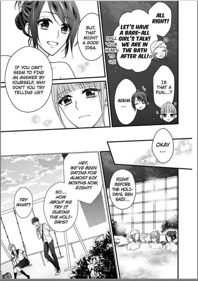 Kaerenai Yoru Kiken na Joushi to Love Hotel Chapter 24 page 7