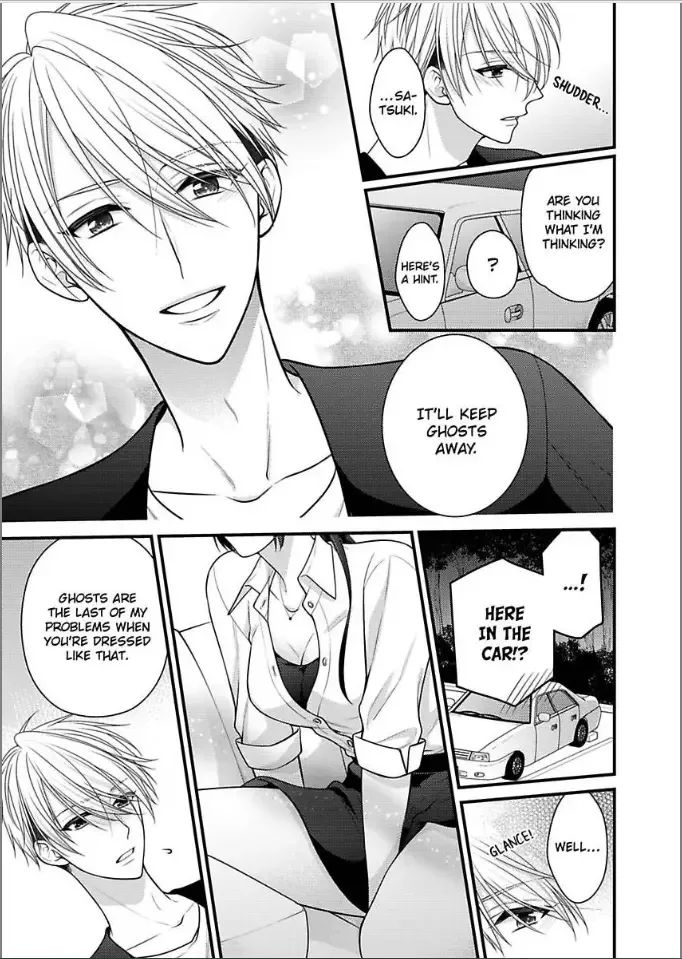 Kaerenai Yoru Kiken na Joushi to Love Hotel Chapter 22 page 21
