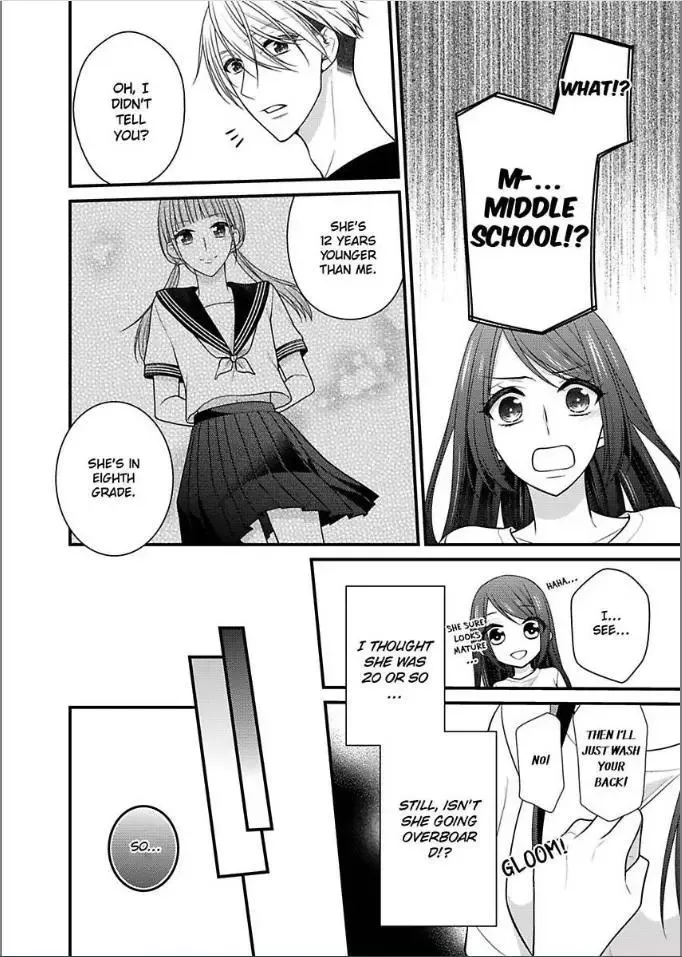 Kaerenai Yoru Kiken na Joushi to Love Hotel Chapter 21 page 16