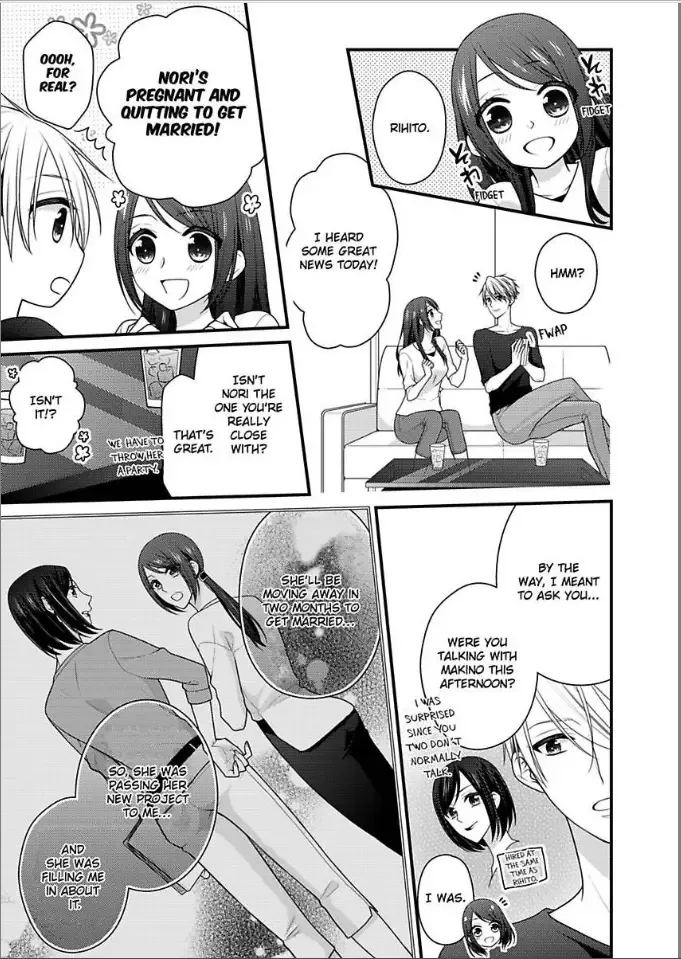 Kaerenai Yoru Kiken na Joushi to Love Hotel Chapter 25 page 11