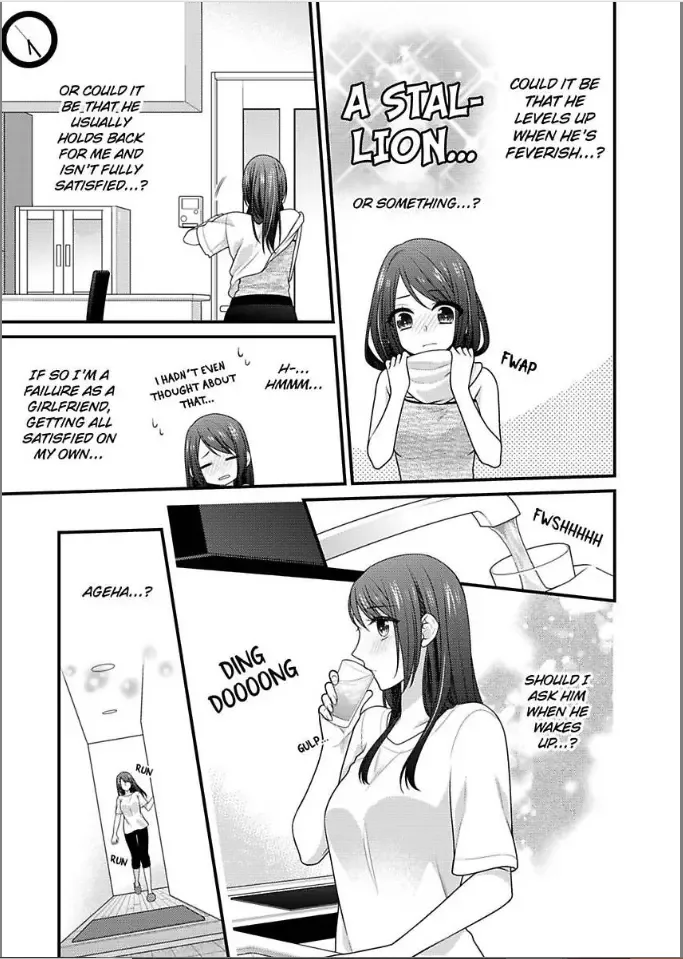 Kaerenai Yoru Kiken na Joushi to Love Hotel Chapter 20 page 25