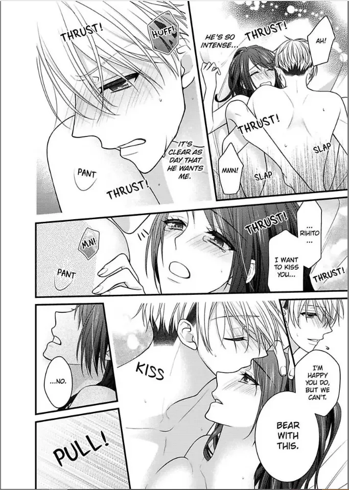 Kaerenai Yoru Kiken na Joushi to Love Hotel Chapter 20 page 22