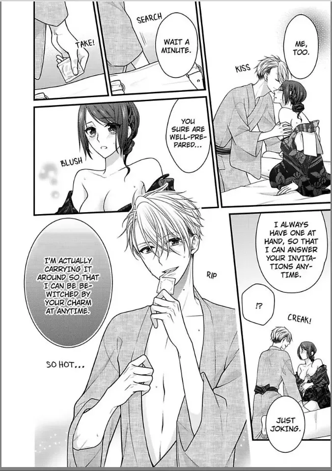 Kaerenai Yoru Kiken na Joushi to Love Hotel Chapter 24 page 22