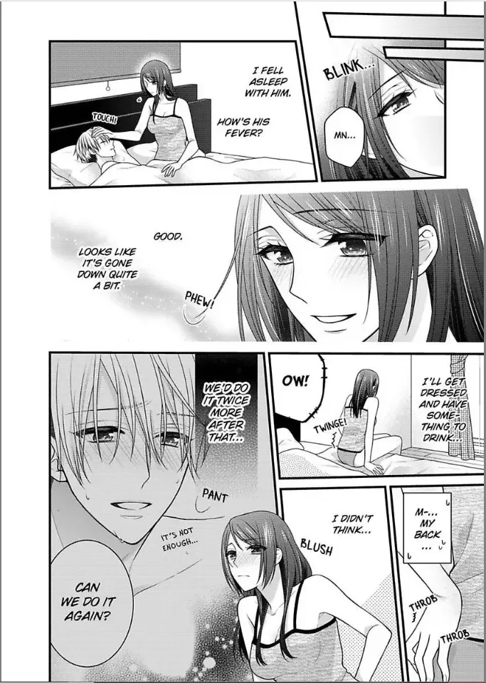 Kaerenai Yoru Kiken na Joushi to Love Hotel Chapter 20 page 24
