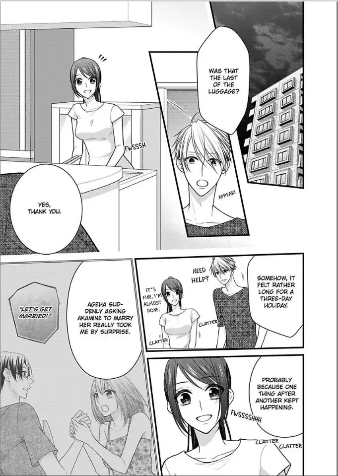 Kaerenai Yoru Kiken na Joushi to Love Hotel Chapter 25 page 3