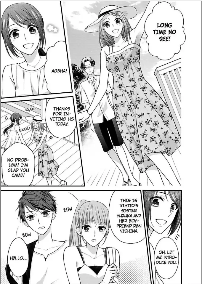 Kaerenai Yoru Kiken na Joushi to Love Hotel Chapter 23 page 11