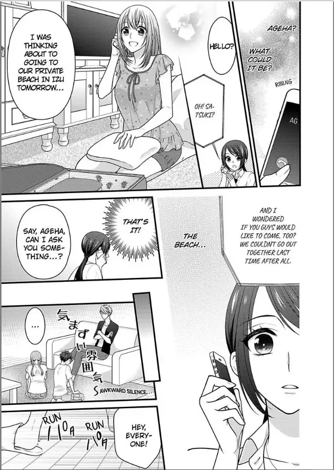 Kaerenai Yoru Kiken na Joushi to Love Hotel Chapter 23 page 9