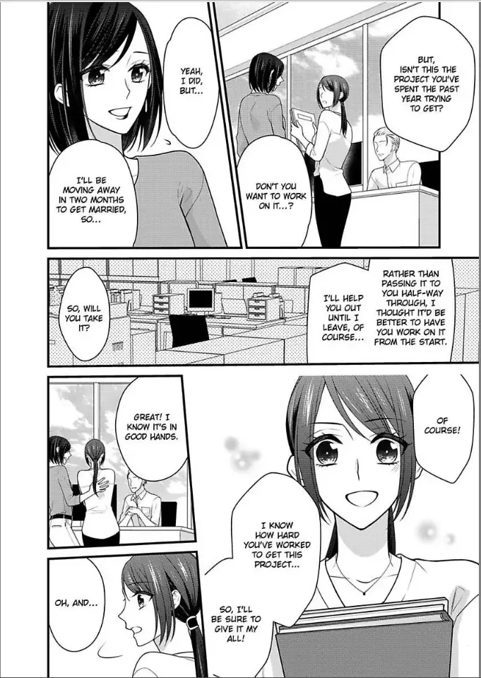 Kaerenai Yoru Kiken na Joushi to Love Hotel Chapter 25 page 6