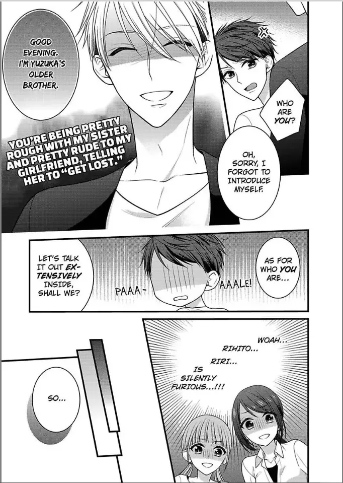 Kaerenai Yoru Kiken na Joushi to Love Hotel Chapter 23 page 5