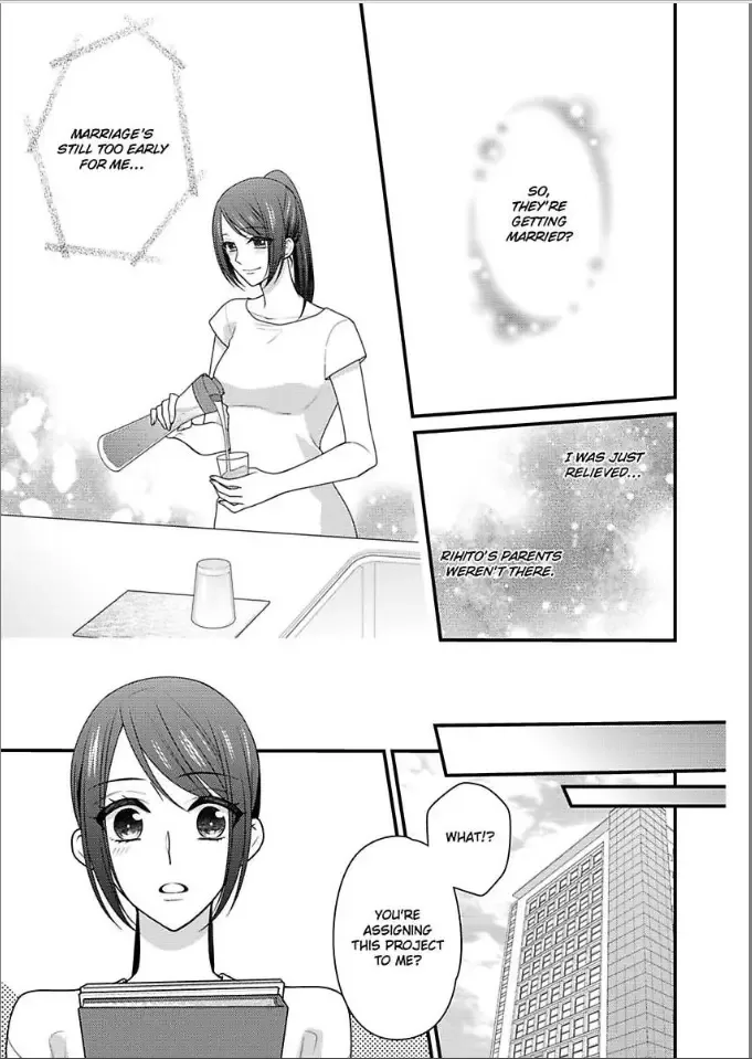 Kaerenai Yoru Kiken na Joushi to Love Hotel Chapter 25 page 5