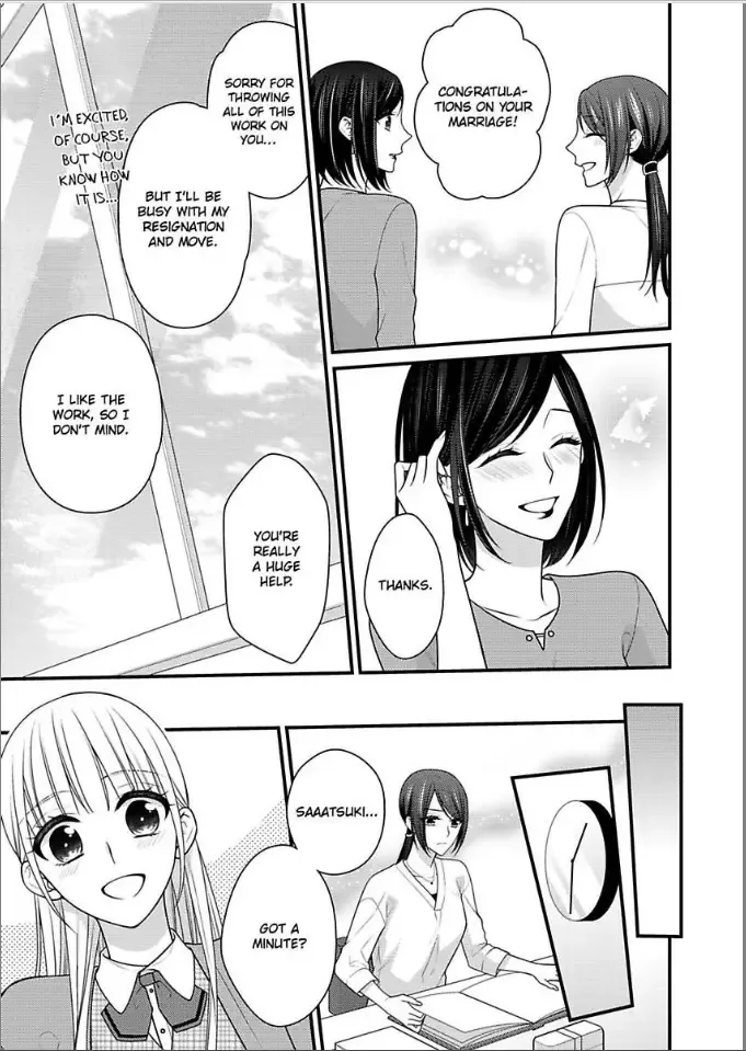 Kaerenai Yoru Kiken na Joushi to Love Hotel Chapter 25 page 7