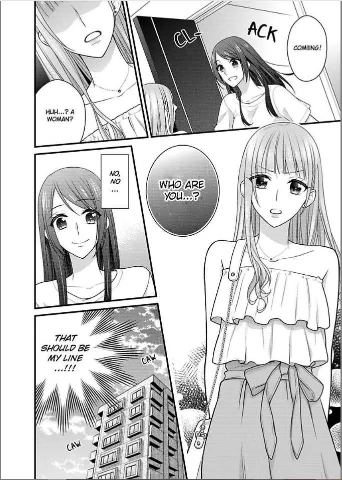 Kaerenai Yoru Kiken na Joushi to Love Hotel Chapter 20 page 26