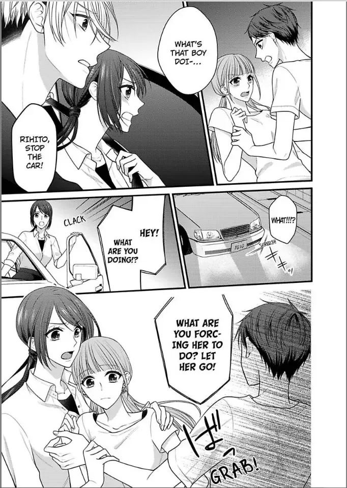 Kaerenai Yoru Kiken na Joushi to Love Hotel Chapter 23 page 3