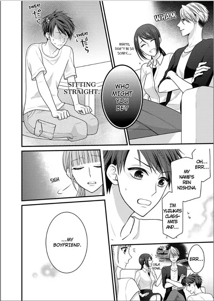 Kaerenai Yoru Kiken na Joushi to Love Hotel Chapter 23 page 6