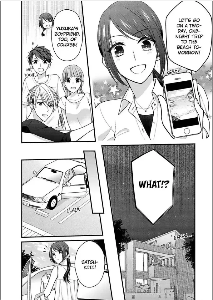 Kaerenai Yoru Kiken na Joushi to Love Hotel Chapter 23 page 10